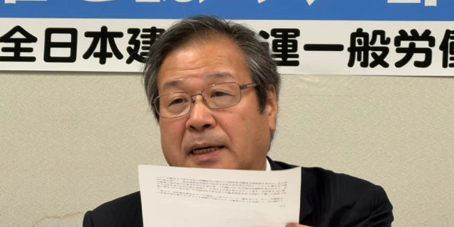 「クロネコメイト」配達員約3万人の一斉解除巡り、ヤマト運輸が労組側と和解　交渉義務違反認める