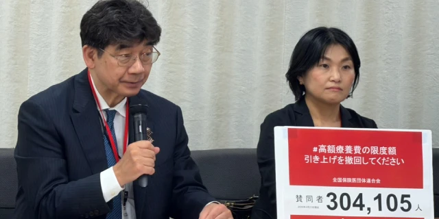「子どもの教育費のため、がん治療は諦める」高額療養費制度“自己負担”引き上げ撤回求める署名30万筆突破…当事者らが会見