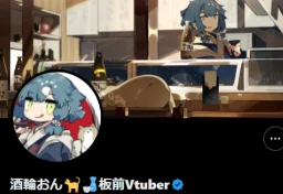 「ギュイイイン！」隣室の無許可DIYで回線をブチ切られたVTuber…損害賠償請求はできるのか？ 弁護士に聞いた