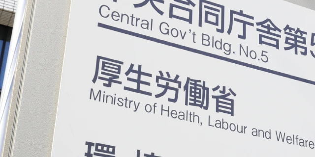 花粉症患者に「月1500円の負担増」健保法改正案、保団連が廃案求める声明　政府は年間約900億円の医療費削減見込む