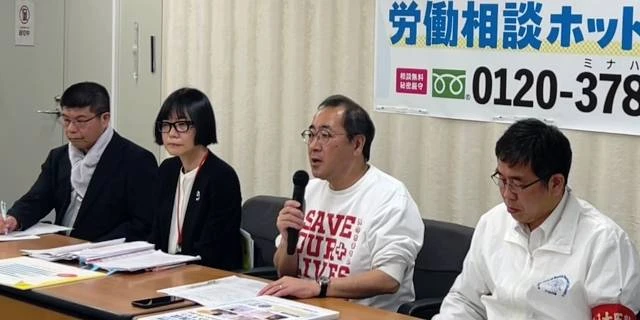 「手取り20万円は高望みでしょうか？」ケア労働者、他産業と広がる賃金格差…全労連が相談会を開催
