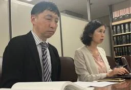 アフリカの難民男性が「帰化」求めて国を訴えた裁判で敗訴　国籍法の条件は満たしても“法務大臣の裁量”で認められず