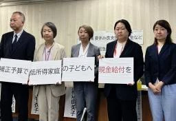 ひとり親世帯「お米も買えない」「夏休みはエアコンを控える」　支援団体が政府に“現金給付”等の施策求め会見