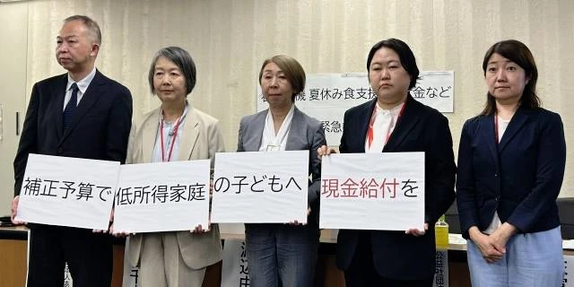 ひとり親世帯「お米も買えない」「夏休みはエアコンを控える」　支援団体が政府に“現金給付”等の施策求め会見