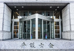若者が“人間らしく”生活するには「月28万円必要」の試算も　東京弁護士会が最低賃金の大幅引上げ要求