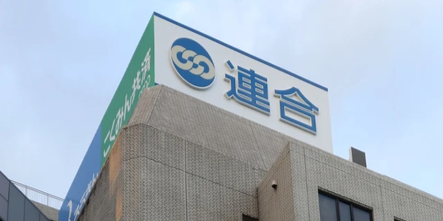 「長時間労働からの脱却に反する」「規制緩和は必要ない」裁量労働制見直し、政府のとりまとめに連合が反発