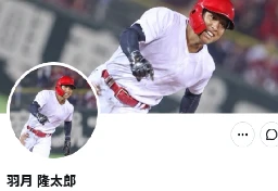 ゾンビタバコ「カープ選手6人購入」TikTok暴露の元広島・羽月氏　「実名出して」の声も…抱える“名誉毀損リスク”とは