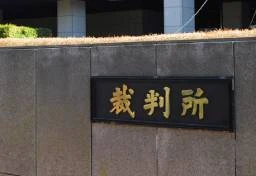 「逮捕＝処罰」ではない…池袋自動車暴走事件“87歳被疑者男性”の報道をめぐる「誤解」とは