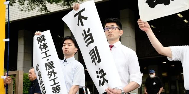 「風で粉じんが希釈される」屋外作業者らの“アスベスト”被害救済認めず　東京2陣訴訟でも