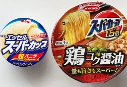 「スーパーカップ」アイスは“明治”、カップ麺は“エースコック”だが…同じ商品名でも「商標権の争い」が起きない理由