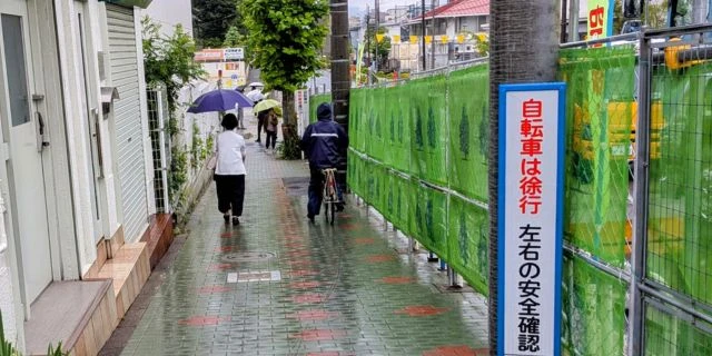 雨の日に自転車で「歩道走行・泥はね運転」の“同時ダブル違反”なのに…反則金は“片方”5000円だけ？　青切符の意外な計算ルール
