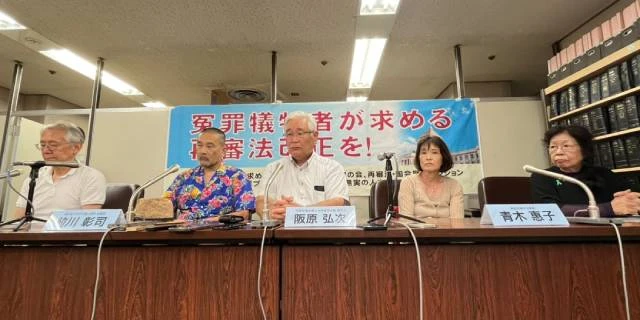 「こんな司法はいらない」冤罪被害者ら“再審法”改正案の「欠陥」訴え…証拠の全面開示、検察抗告の全面禁止など修正を参院に要請