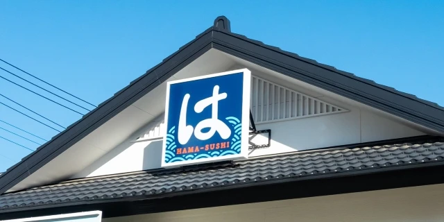 「もう処罰は終わったんだよ」はま寿司迷惑行為“50万円罰金”男が再犯…「高額賠償金」求める声も、弁護士が指摘する“高いハードル”