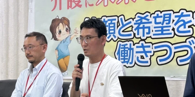 「やりがいはあるが、未来は明るくない」介護職員ら訴え…他産業と賃金格差“月11万円”、人手不足深刻　厚労省へ“介護報酬の大幅増”など要請