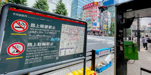 「紙巻きタバコの匂いがきつい」公園で“加熱式”吸う男性の言い分…「路上で一服」消えない背景に“喫煙所不足”のジレンマ