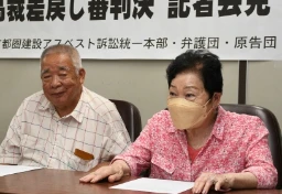 アスベスト訴訟で判決、原告ごとに“明暗”分かれる…同じ“被害者”でなぜ差が？　遺族は等しい救済訴え