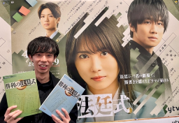 志田未来×風間俊介『勝利の法廷式』　若手プロデューサーがまったく新しい“劇場型”リーガルドラマを仕掛けた理由