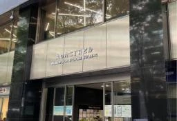 「天皇暗殺」のための爆弾が“流用”、市民8人が犠牲に…「三菱重工爆破事件」から52年、なぜ“ターゲット”は変更されたのか