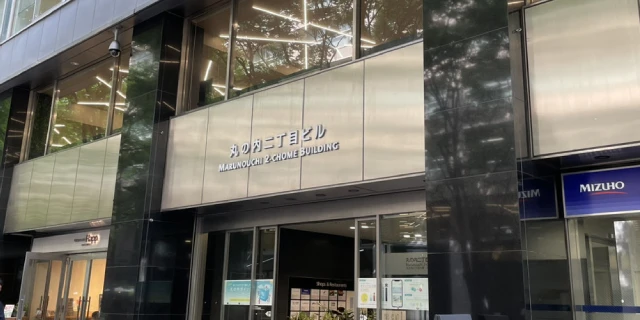 「天皇暗殺」のための爆弾が“流用”、市民8人が犠牲に…「三菱重工爆破事件」から52年、なぜ“ターゲット”は変更されたのか