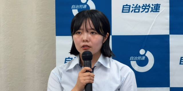 20代一人暮らし「月29万円必要」…手取り足りず“結婚・出産”諦める実態　自治労連調査 | 弁護士JPニュース