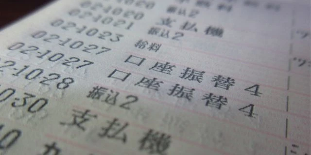 税金380万円滞納者、めぼしい財産は「預金10万円」のみ…税務署員が他の債権者より先に“即日回収”した方法とは