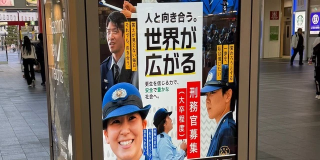 いきなり「看守部長」で採用？　刑務官「大卒試験」初年度196人が合格…“懲役廃止”で法務省が期待する「新たな役割」とは