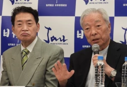 ドラゴンボール声優“無断生成AI”に「時間が経つにつれ怒り」…実演家団体が初の“指針”策定、違反業者に「売上相当額」のペナルティも