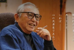 倉本聰さん死去『北の国から』新作は可能か？　続編は「許諾不要」だがリメイクは「困難」…著作権がもたらす“決定的な差”とは【弁護士解説】