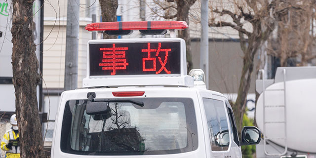 交通事故“死者数”8年ぶり増、最多は「大阪府」だが…　事故“遭遇率”が一番高い都道府県は？