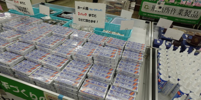 「この値段でこのおいしさ…」新宿で“矯正展”開催中　売り切れ必至“刑務所製”「キャピック」商品とは？