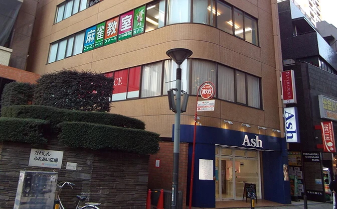 ベリーベスト法律事務所 川崎オフィス